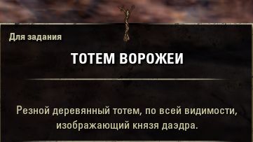 Файл:ON-quest-What's Hers is Ours 01.jpg