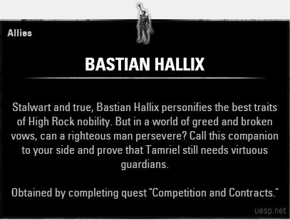 Файл:ON-comp-Bastian Hallix.jpg