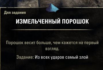 Файл:ON-guest-item-The Unkindest Cut 03.jpg