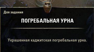 Файл:ON-quest-Relatively Speaking 01.jpg