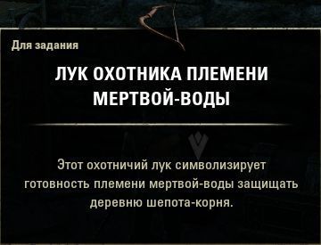 Файл:ON-item-Offerings That Hide 03.jpg