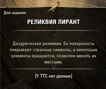 Файл:ON-quest-An Apocalyptic Situation 03.jpg