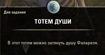 Файл:ON-quest-The Jester's Joke 01.jpg