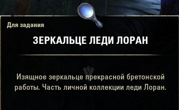 Файл:ON-quest-Something About Stibbons 10.jpg