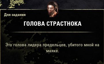 Файл:ON-quest-A City in Black 01.jpg