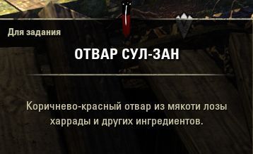 Файл:ON-place-Harrada Harvest 03.jpg