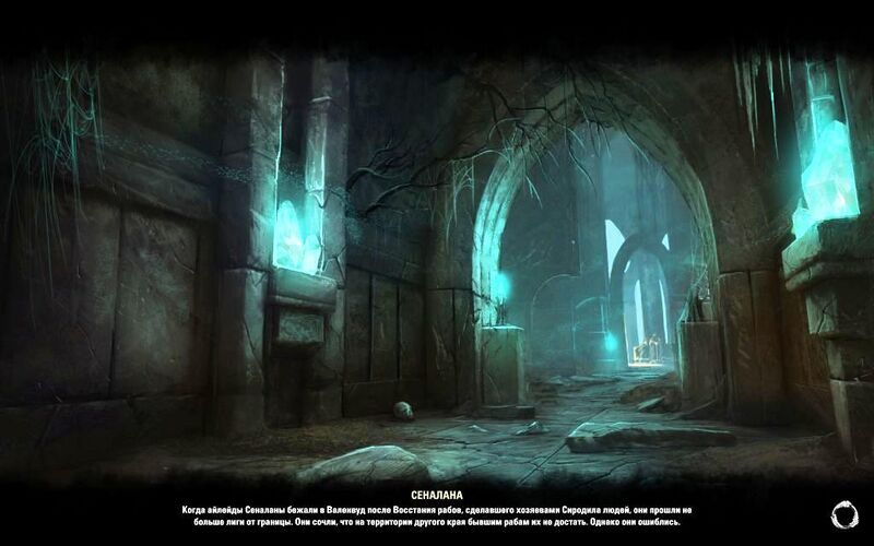 Файл:ON-load screen-Senalana.jpg