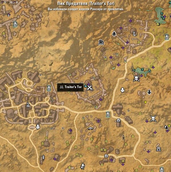 Файл:ON-map-Traitor's Tor.jpg