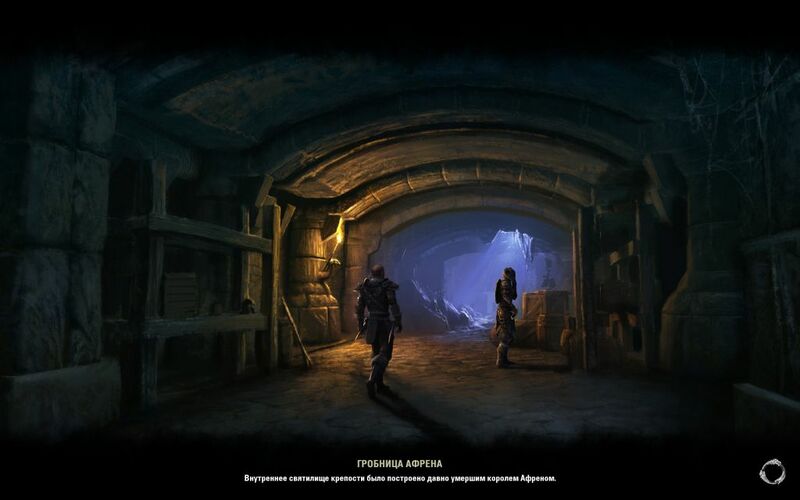 Файл:ON-load screen-Aphren's Hold.jpg