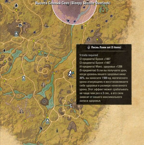 Файл:ON-map-Sleepy Senche Overlook 01.jpg