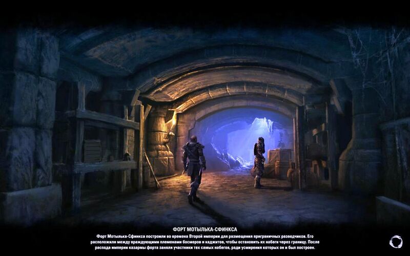 Файл:ON-load screen-Fort Sphinxmoth.jpg