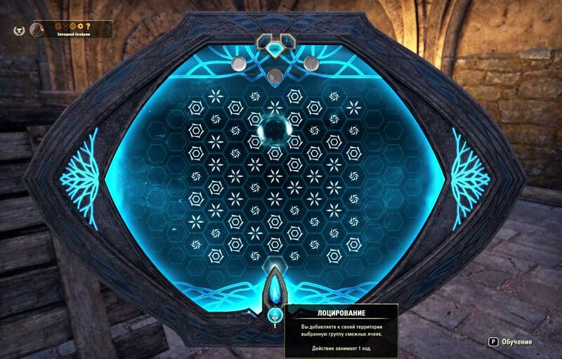 Файл:ON-misc-The Antiquarian's Art 04.jpg