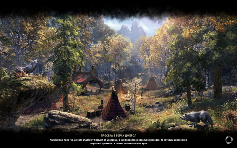 Файл:ON-load screen-Jerall Mountains Logging Track.jpg