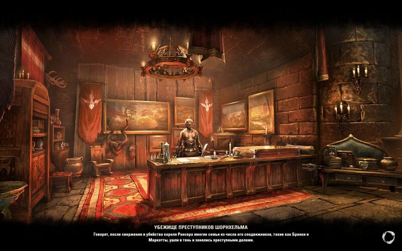 Файл:ON-load screen-Shornhelm Outlaws Refuge.jpg