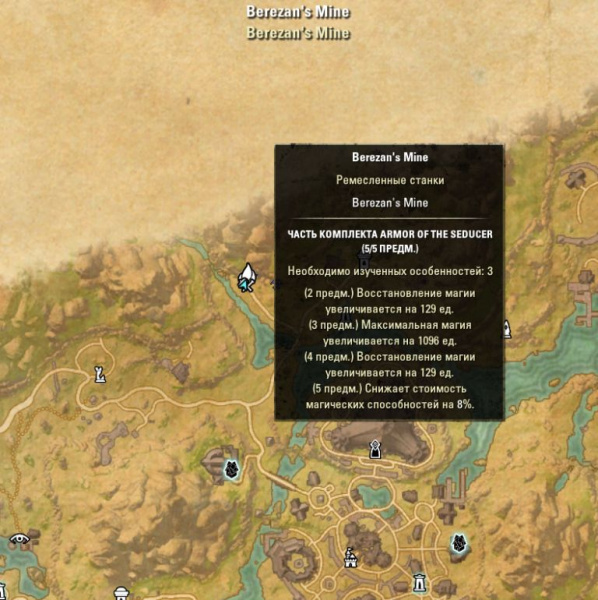 Файл:ON-map-Berezan's Mine.jpg