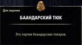Миниатюра для версии от 12:26, 21 мая 2023
