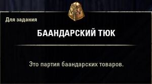 ON-quest-Seize the Moment 01.jpg