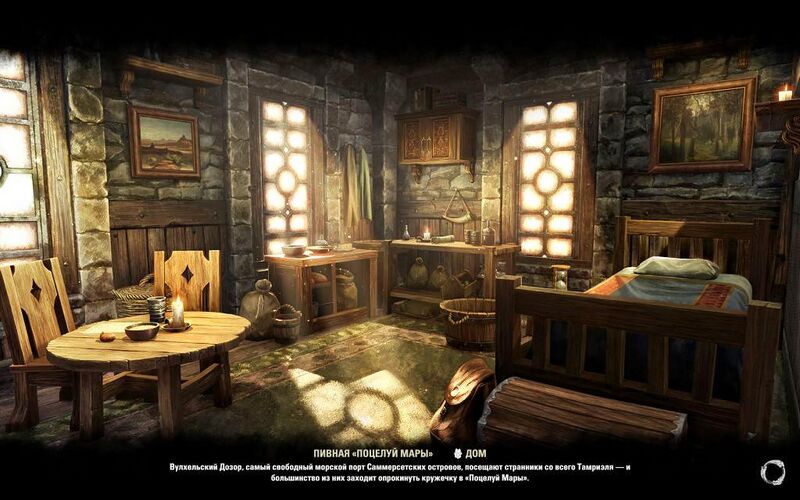Файл:ON-load screen-Mara's Kiss Inn Room.jpg