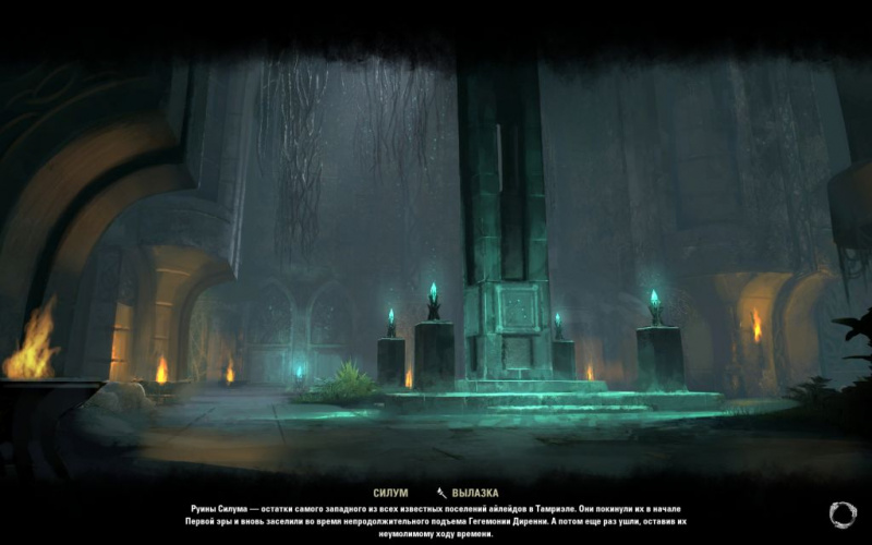 Файл:ON-load screen-Silumm.jpg