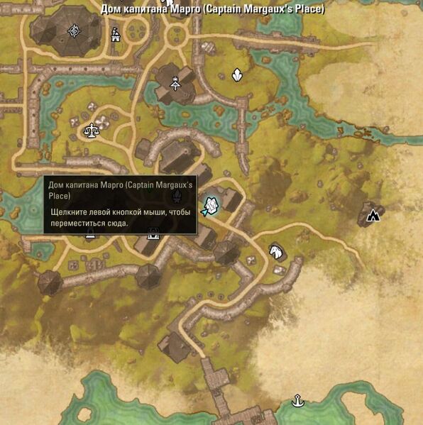 Файл:ON-map-Captain Margaux's Place.jpg