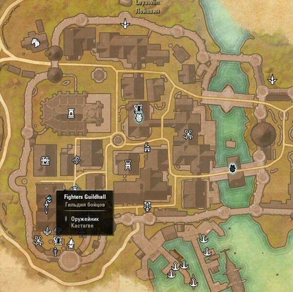 Файл:ON-map-Fighters Guild (Leyawiin).jpg