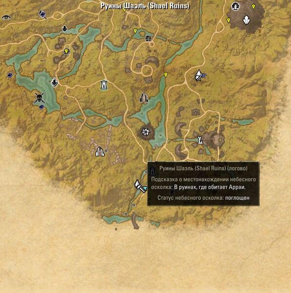 Файл:ON-map-Shael Ruins.jpg