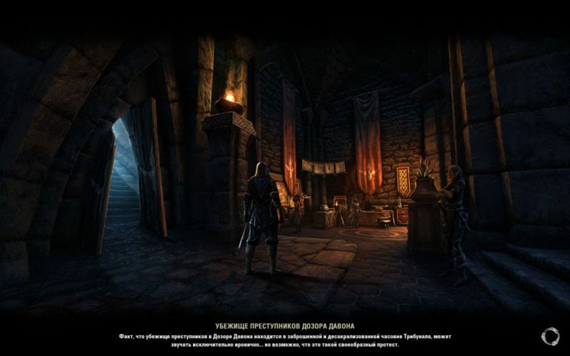 Файл:ON-load screen-Davon's Watch Outlaws Refuge.jpg