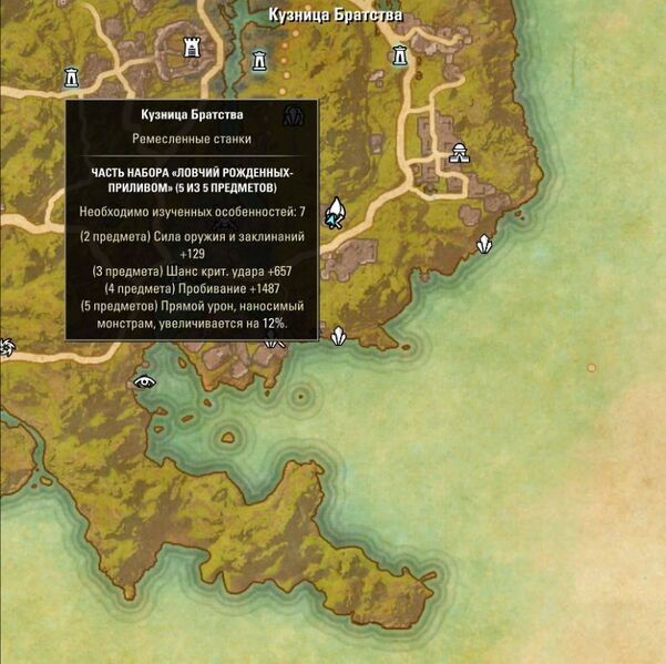 Файл:ON-map-Fellowship Forge.jpg