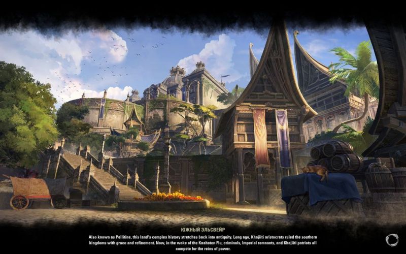 Файл:ON-load screen-Southern Elsweyr.jpg