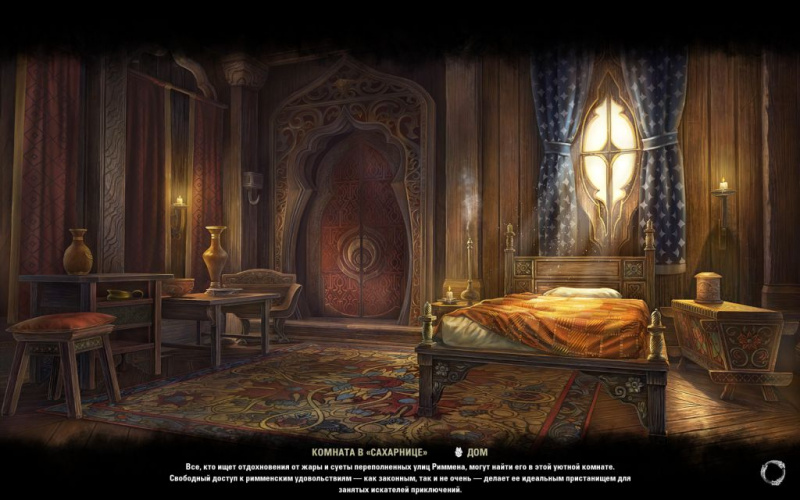 Файл:ON-load screen-Sugar Bowl Suite.jpg