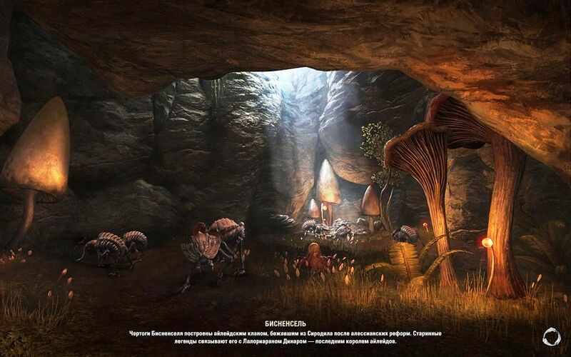 Файл:ON-load screen-Halcyon Lake.jpg