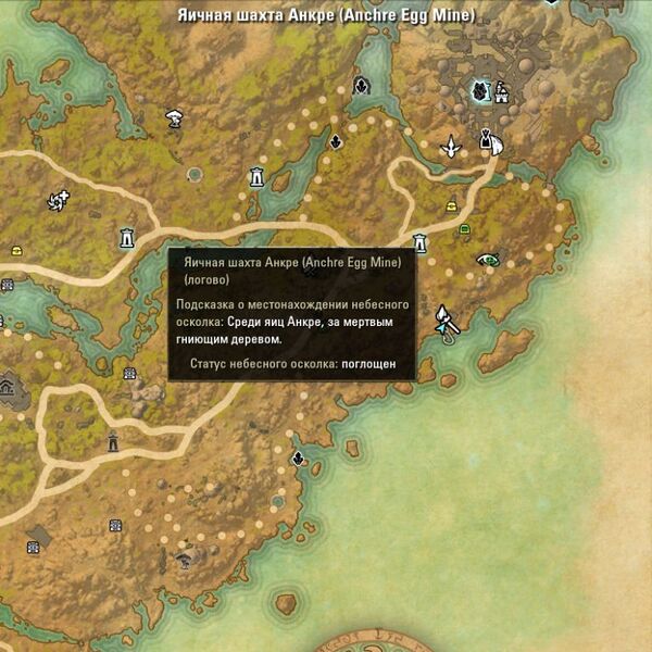Файл:ON-map-Anchre Egg Mine.jpg