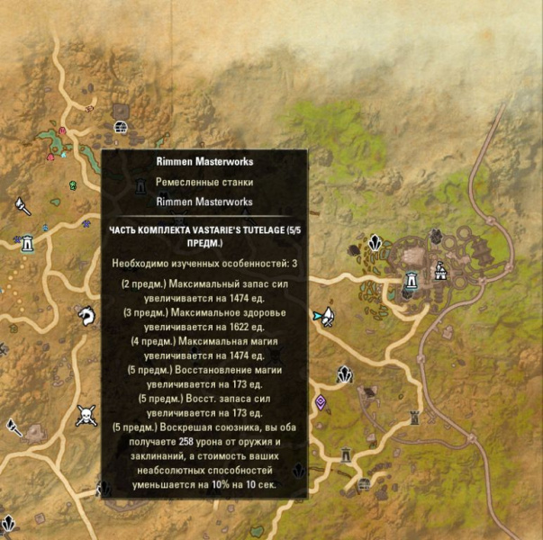 Файл:ON-map-Rimmen Masterworks.jpg