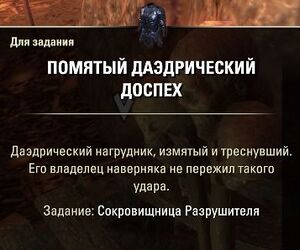 ON-place-Unmaker's Hoard 01-s.jpg