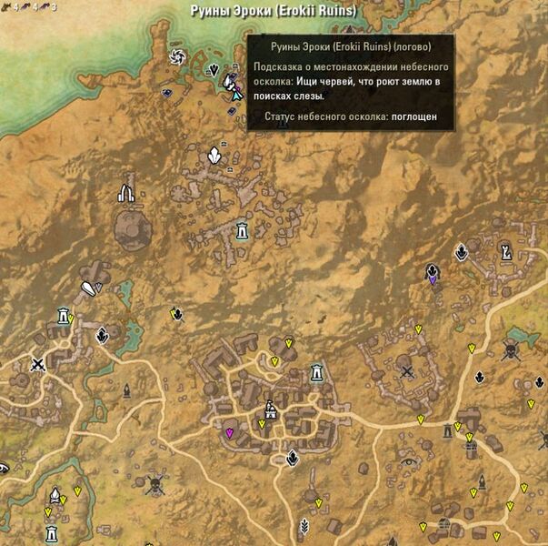 Файл:ON-map-Erokii Ruins.jpg