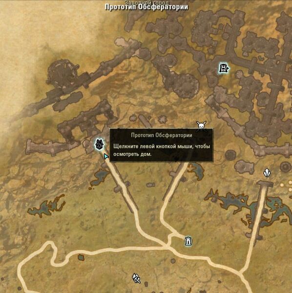 Файл:ON-map-The Orbservatory Prior.jpg