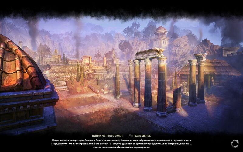 Файл:ON-load screen-Black Drake Villa.jpg