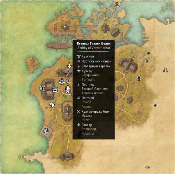 Файл:ON-map-Smithy of Velyn Harbor.jpg