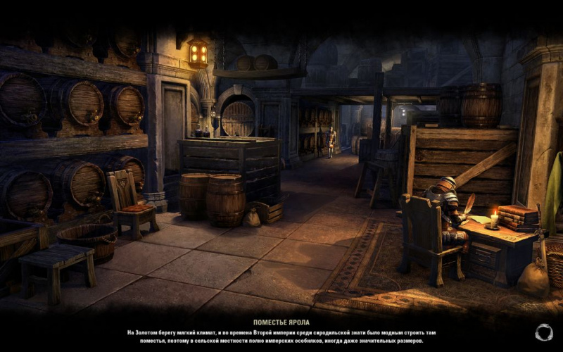 Файл:ON-load screen-Jarol Estate.jpg