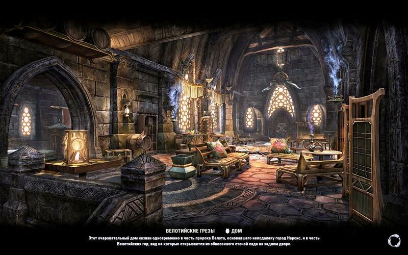 Файл:ON-load screen-Velothi Reverie.jpg