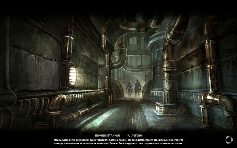 Файл:ON-load screen-Lower Bthanual.jpg