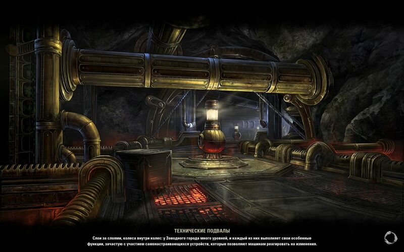 Файл:ON-load screen-Mechanical Fundament.jpg