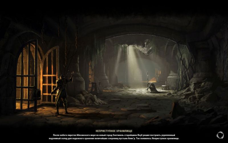 Файл:ON-load screen-Impervious Vault.jpg