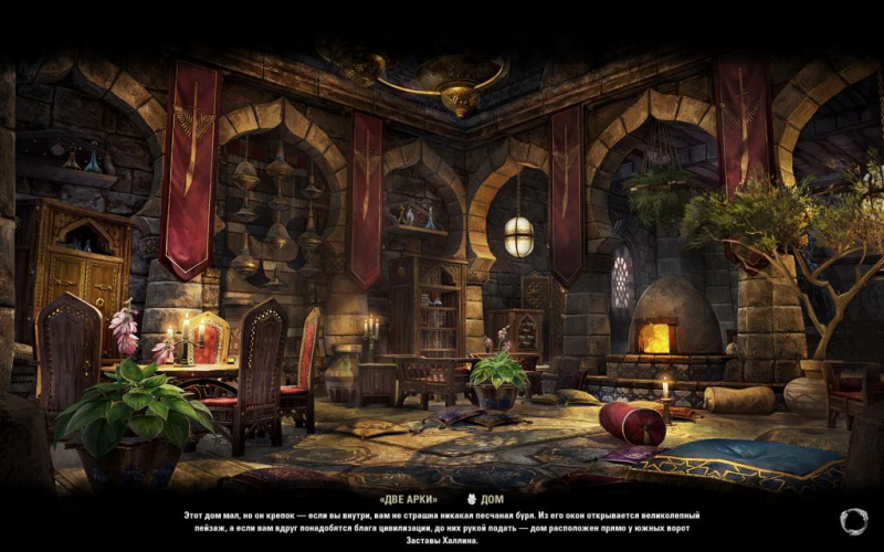 Файл:ON-load screen-Twin Arches.jpg