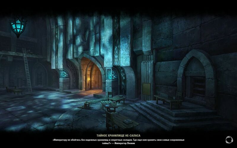 Файл:ON-load screen-Ne Salas Cache Annex.jpg