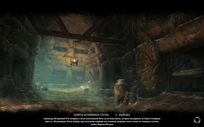 Файл:ON-load screen-Stormcrag Crypt.jpg