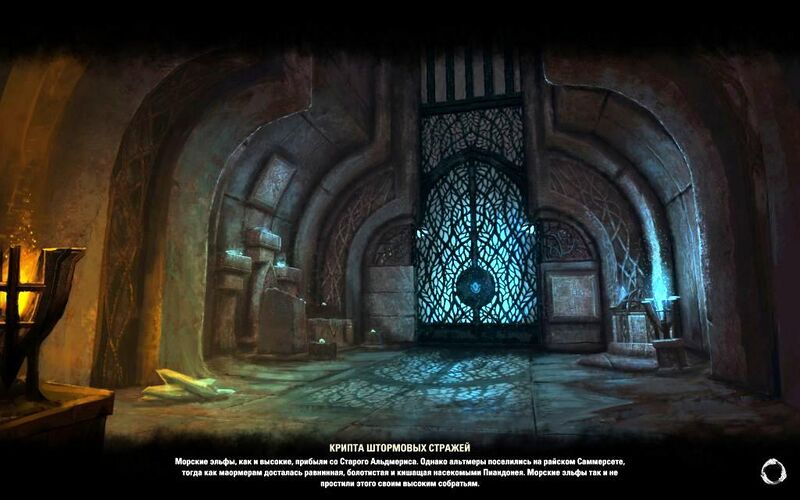 Файл:ON-load screen-Ilayas Ruins.jpg