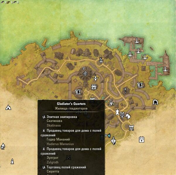 Файл:ON-map-Gladiator's Quarters (Davon's Watch).jpg