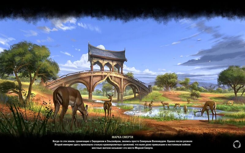 Файл:ON-load screen-Reaper's March.jpg