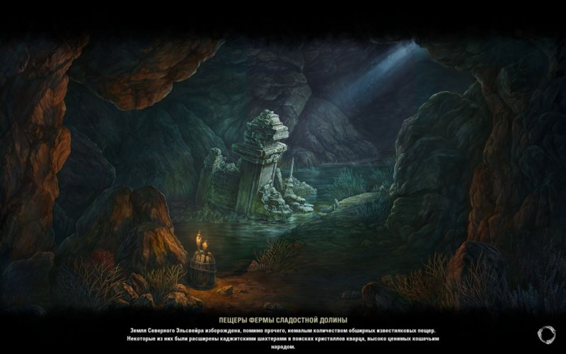 Файл:ON-load screen-Merryvale Sugar Farm Caves.jpg